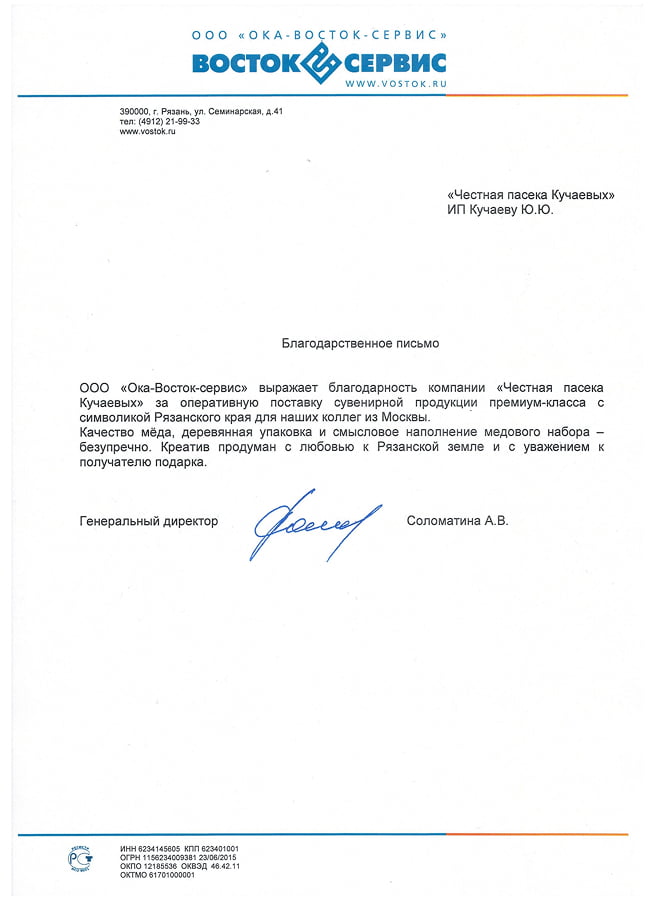 Сертификат 3