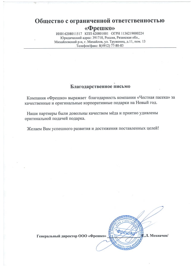 Сертификат 4