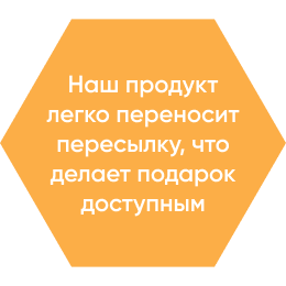Соты 5