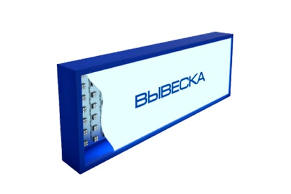 Световые короба
