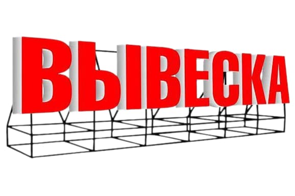 Крышные установки